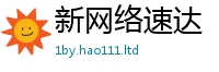 7777788888管家婆老家凤凰并2025年港彩黑白图资料